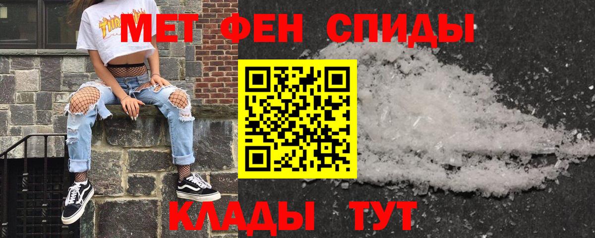 АМФ 98%  Вход с VPN  Щёлково 
