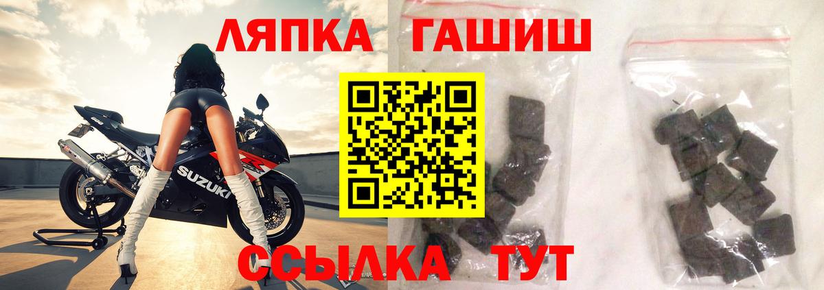 ГАШИШ убойный Щёлково
