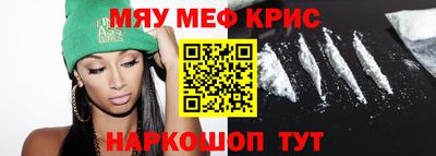 тгк Кунгур