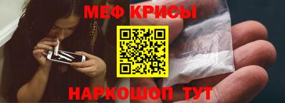 прущий лед Кумертау
