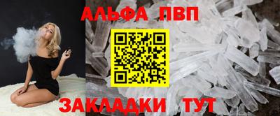 прущий лед Кумертау