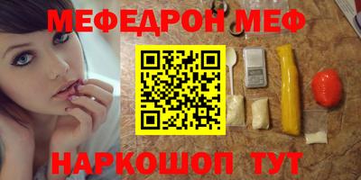 тгк Кунгур