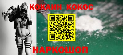 прущий лед Кумертау