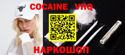 тгк Кунгур