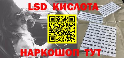 марки nbome Кулебаки