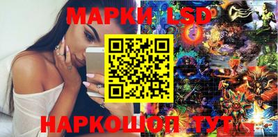 марки nbome Кулебаки