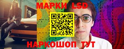 марки nbome Кулебаки