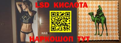прущий лед Кумертау