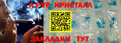 тгк Кунгур