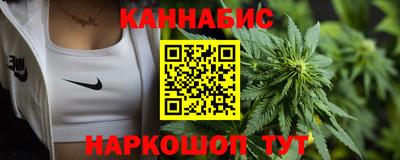 марки nbome Кулебаки