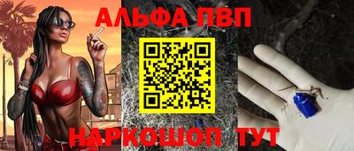 марки nbome Кулебаки