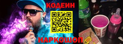 марки nbome Кулебаки
