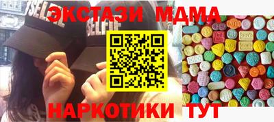 тгк Кунгур