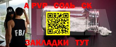 тгк Кунгур