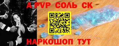 тгк Кунгур
