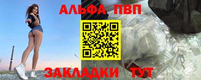 прущий лед Кумертау