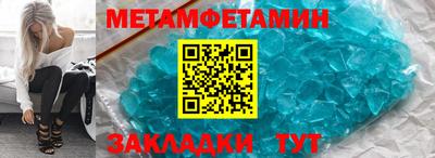 прущий лед Кумертау