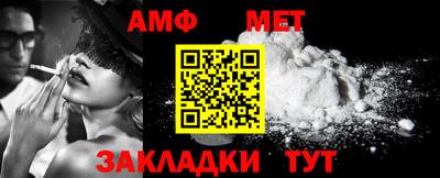 марки nbome Кулебаки