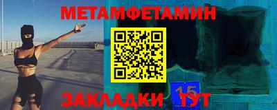 прущий лед Кумертау
