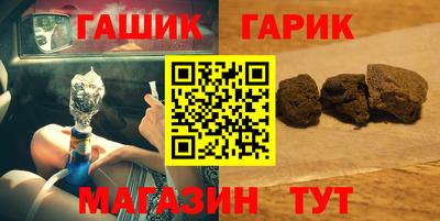 марки nbome Кулебаки