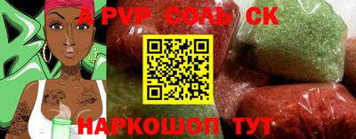 тгк Кунгур