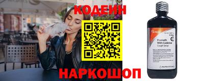 марки nbome Кулебаки