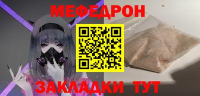тгк Кунгур
