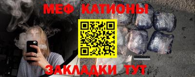 прущий лед Кумертау
