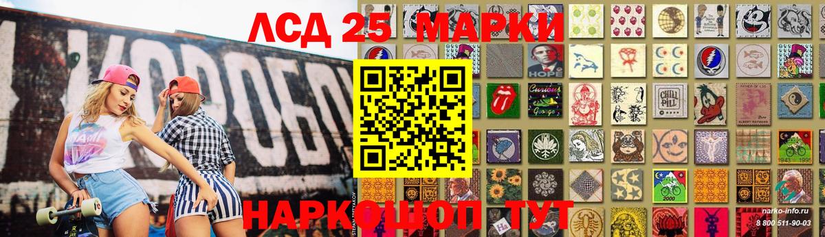 Щёлково  ЛСД экстази ecstasy  Вход с VPN  LSD-25 экстази ecstasy 