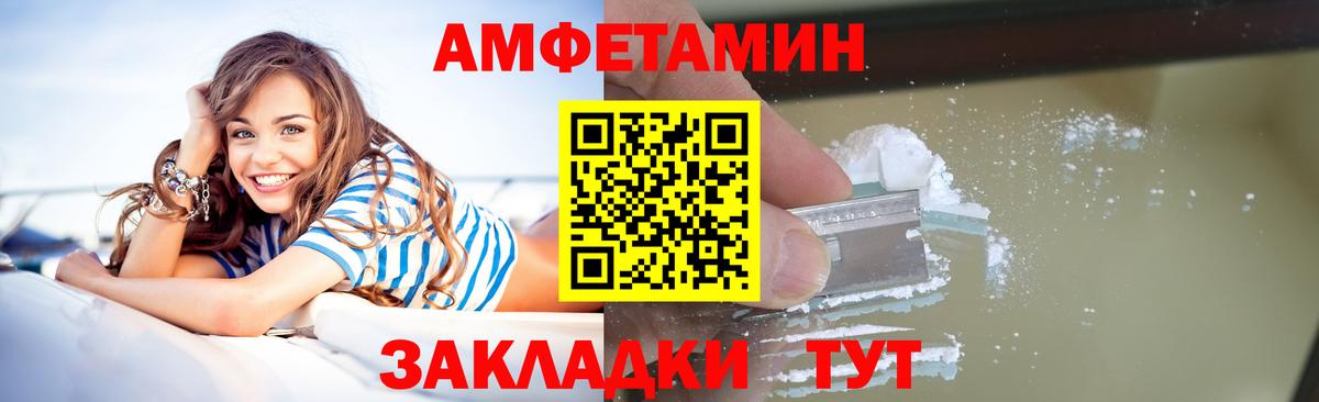 МЕТАМФЕТАМИН кристалл  МЕТАМФЕТАМИН кристалл  Щёлково  Вход с VPN 