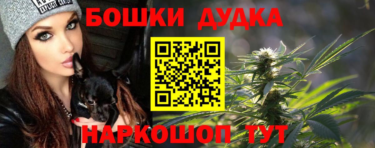 Бошки марихуана OG Kush  Конопля семена  Шишки марихуана ГИДРОПОН  Щёлково  Вход с VPN  Шишки марихуана LSD WEED 